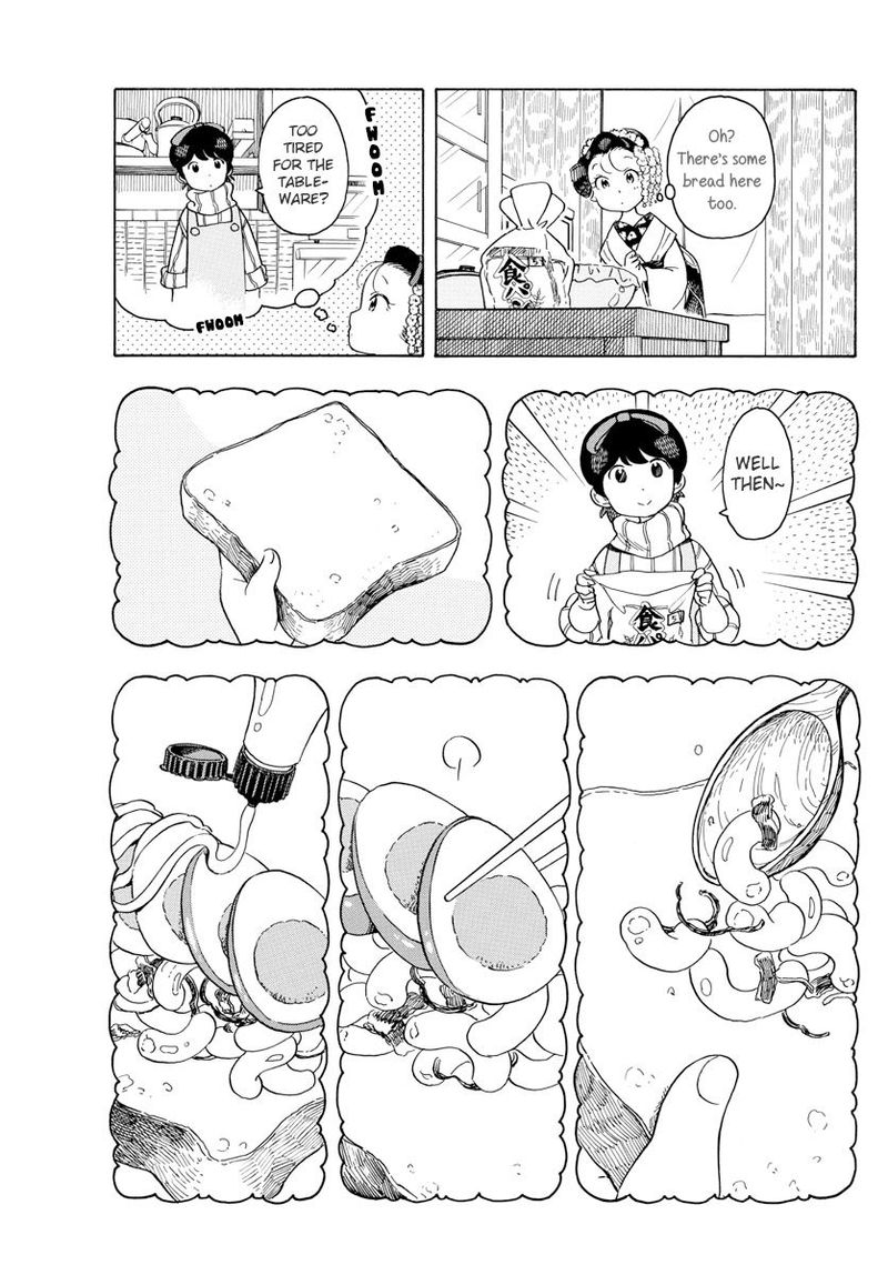 Maiko San Chi No Makanai San Chapter 71 Page 9