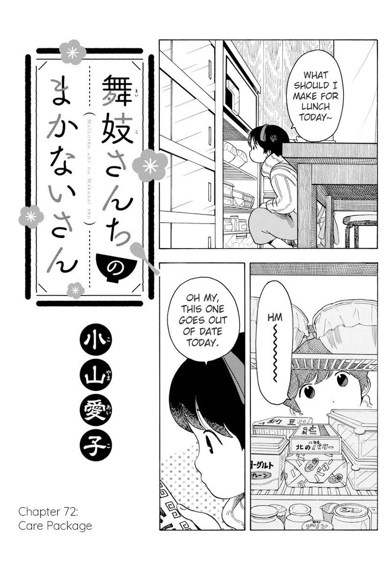 Maiko San Chi No Makanai San Chapter 72 Page 1