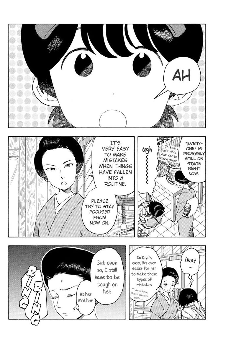 Maiko San Chi No Makanai San Chapter 72 Page 4