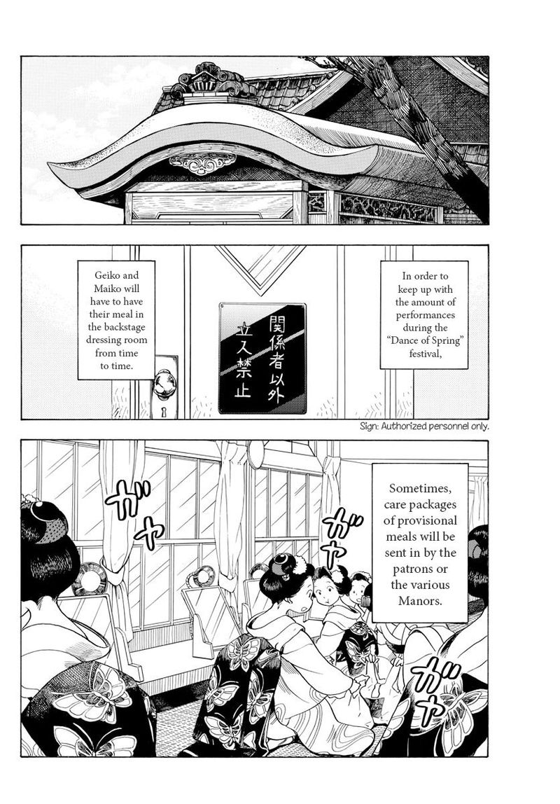 Maiko San Chi No Makanai San Chapter 72 Page 6