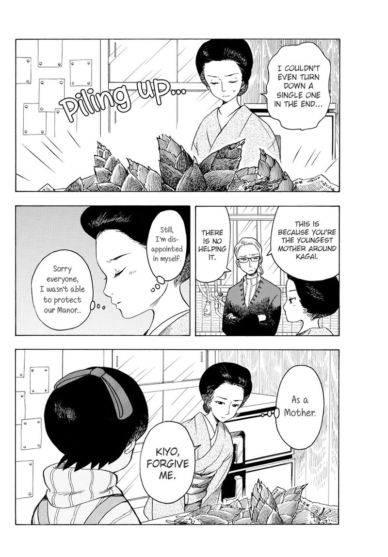 Maiko San Chi No Makanai San Chapter 73 Page 4