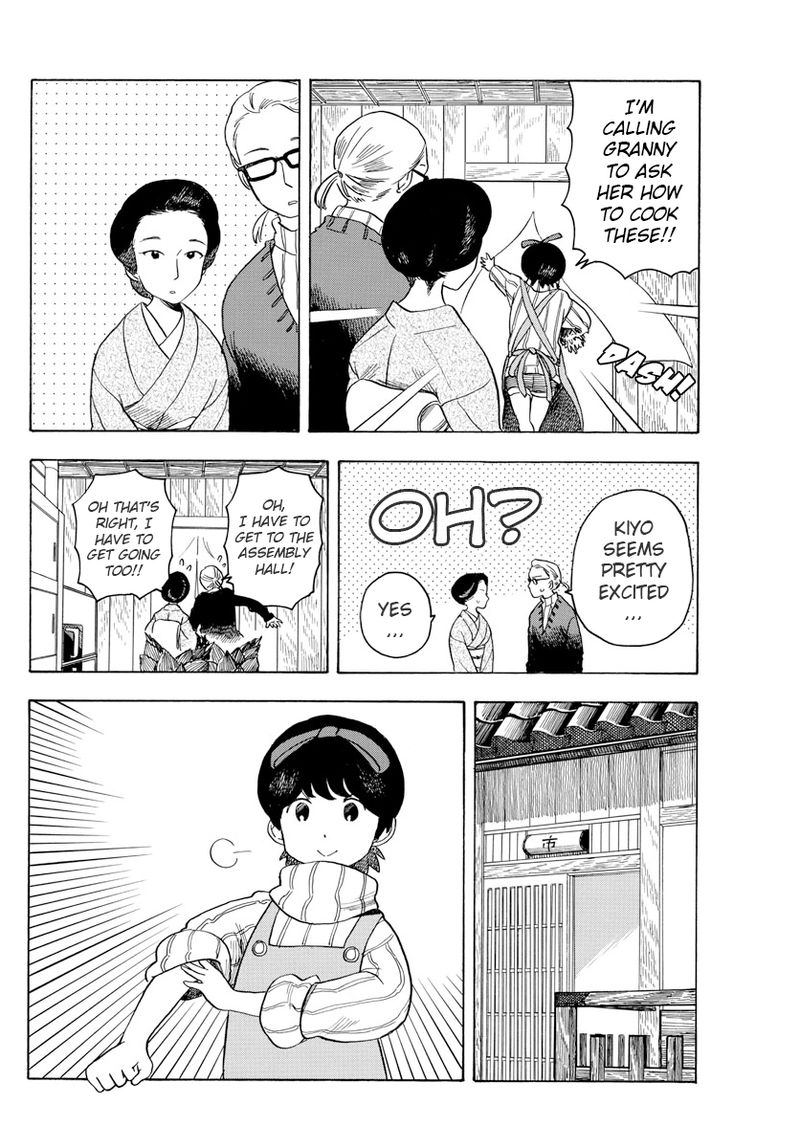 Maiko San Chi No Makanai San Chapter 73 Page 6