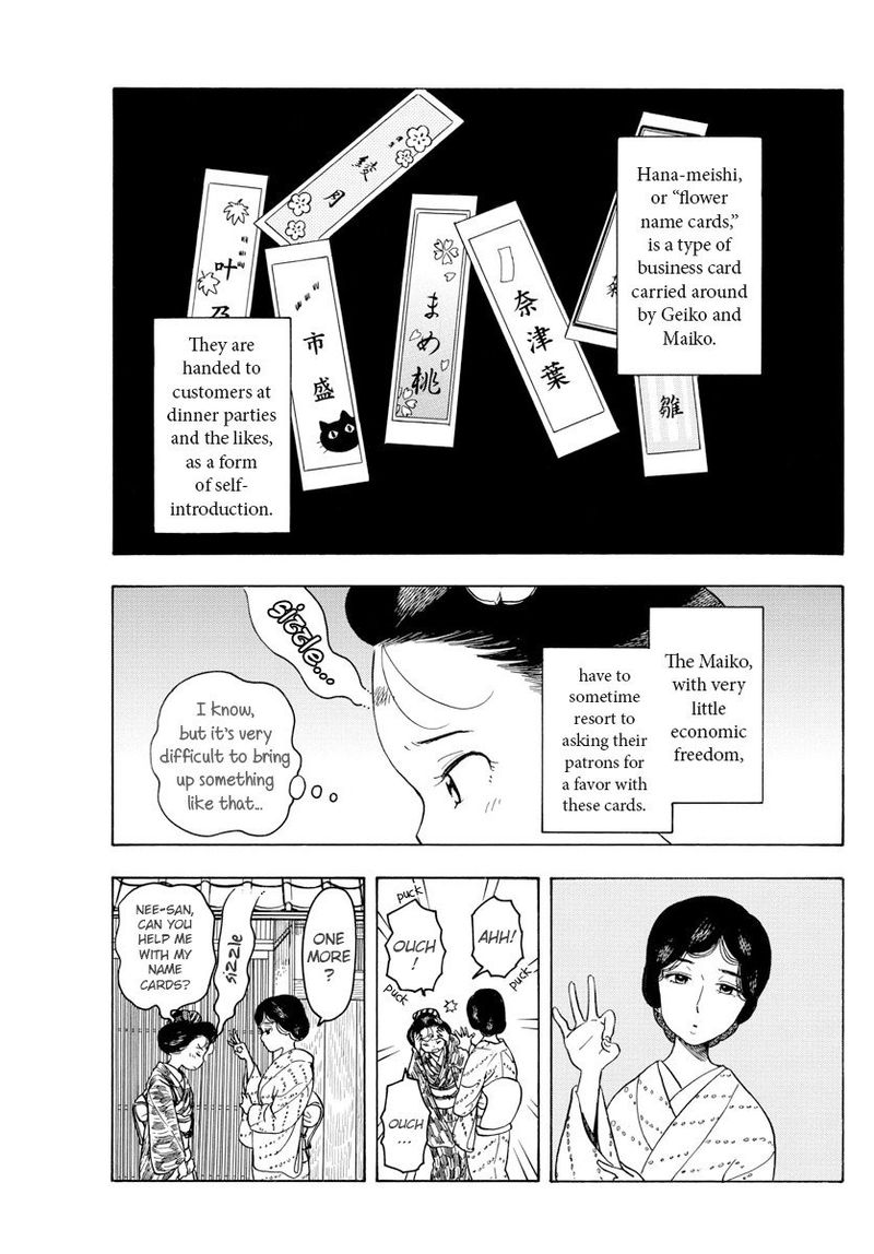 Maiko San Chi No Makanai San Chapter 74 Page 3