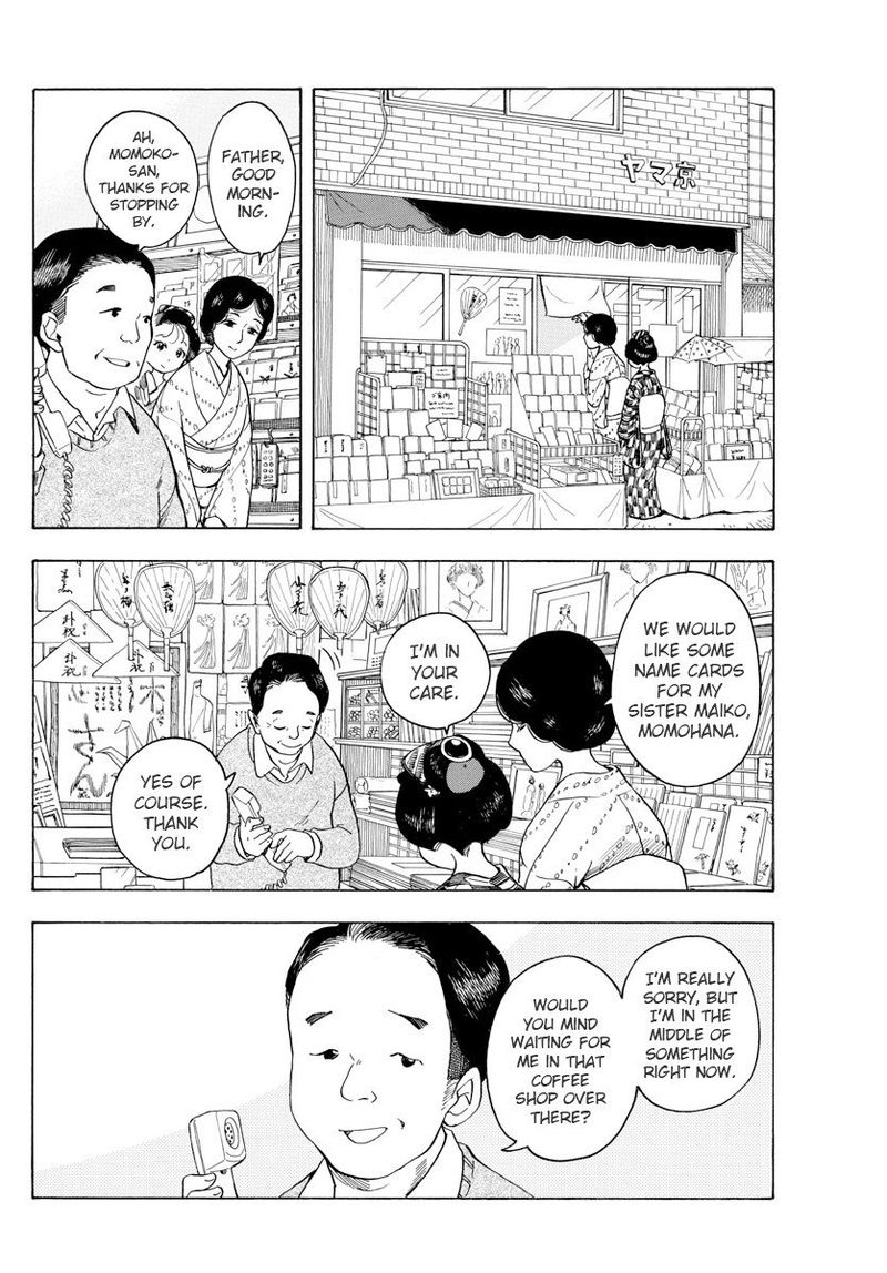 Maiko San Chi No Makanai San Chapter 74 Page 4