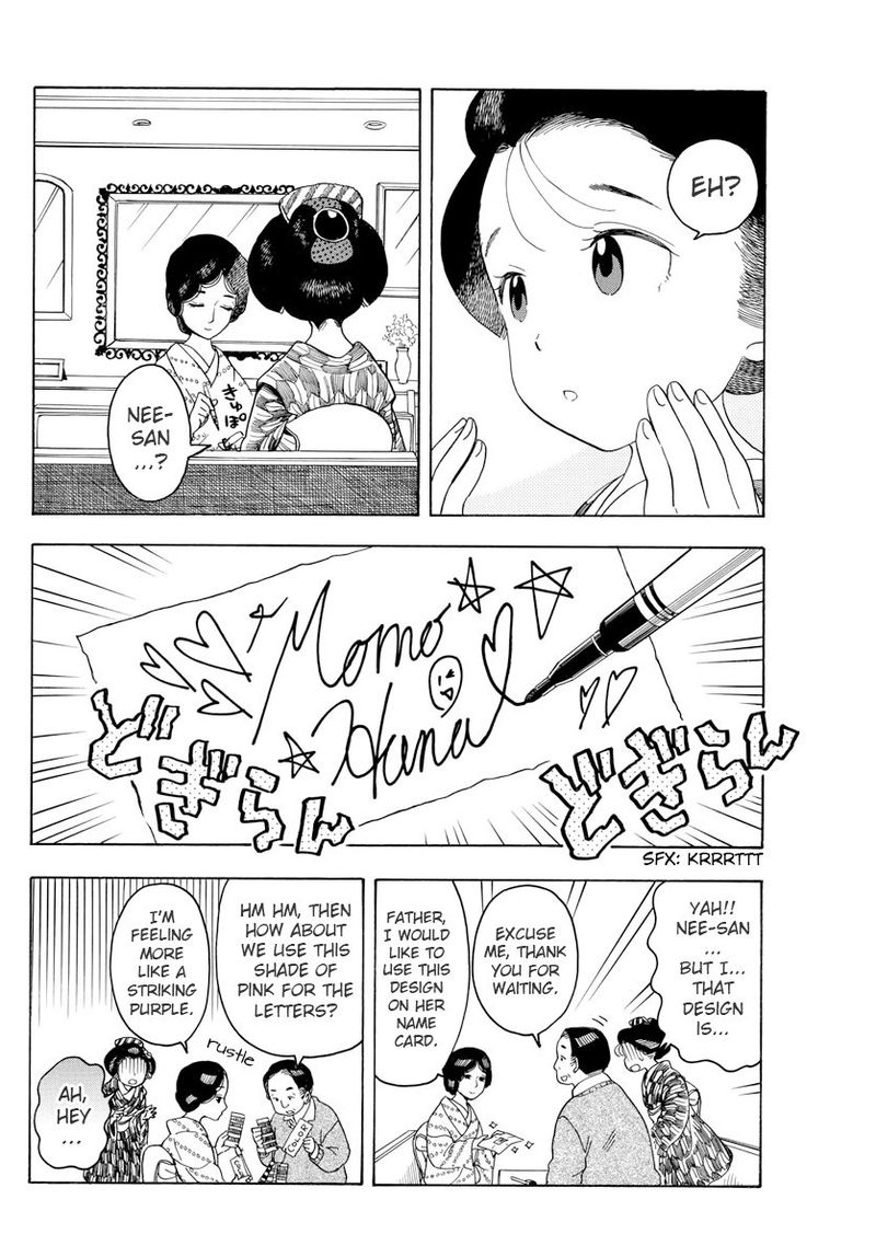 Maiko San Chi No Makanai San Chapter 74 Page 8