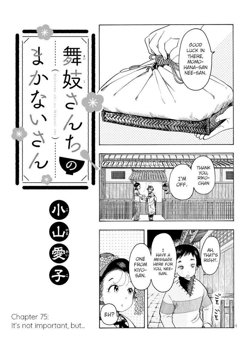 Maiko San Chi No Makanai San Chapter 75 Page 1