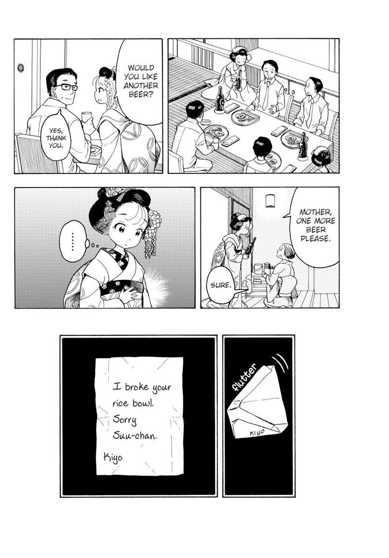 Maiko San Chi No Makanai San Chapter 75 Page 6