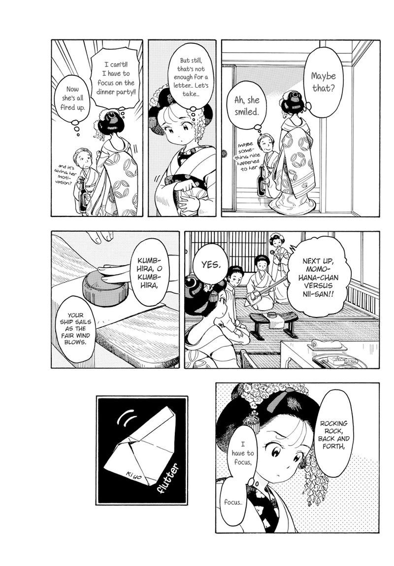 Maiko San Chi No Makanai San Chapter 75 Page 7