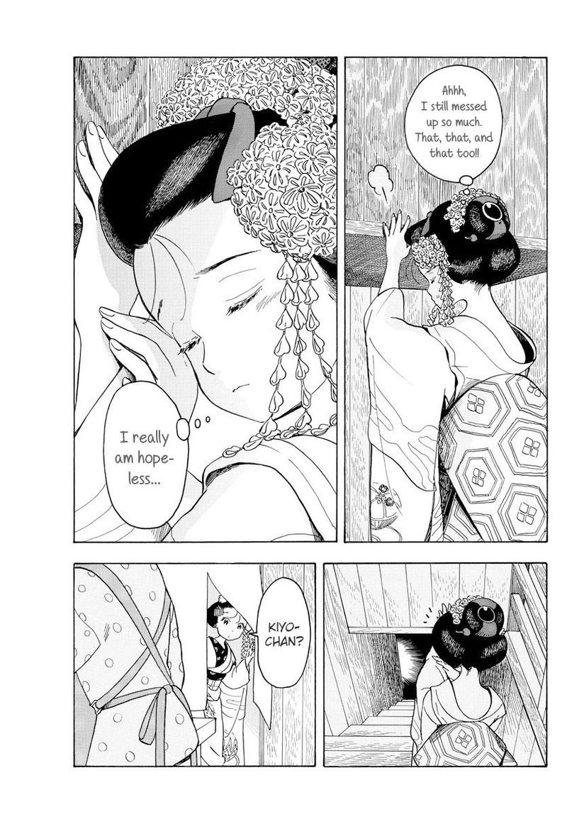 Maiko San Chi No Makanai San Chapter 77 Page 6