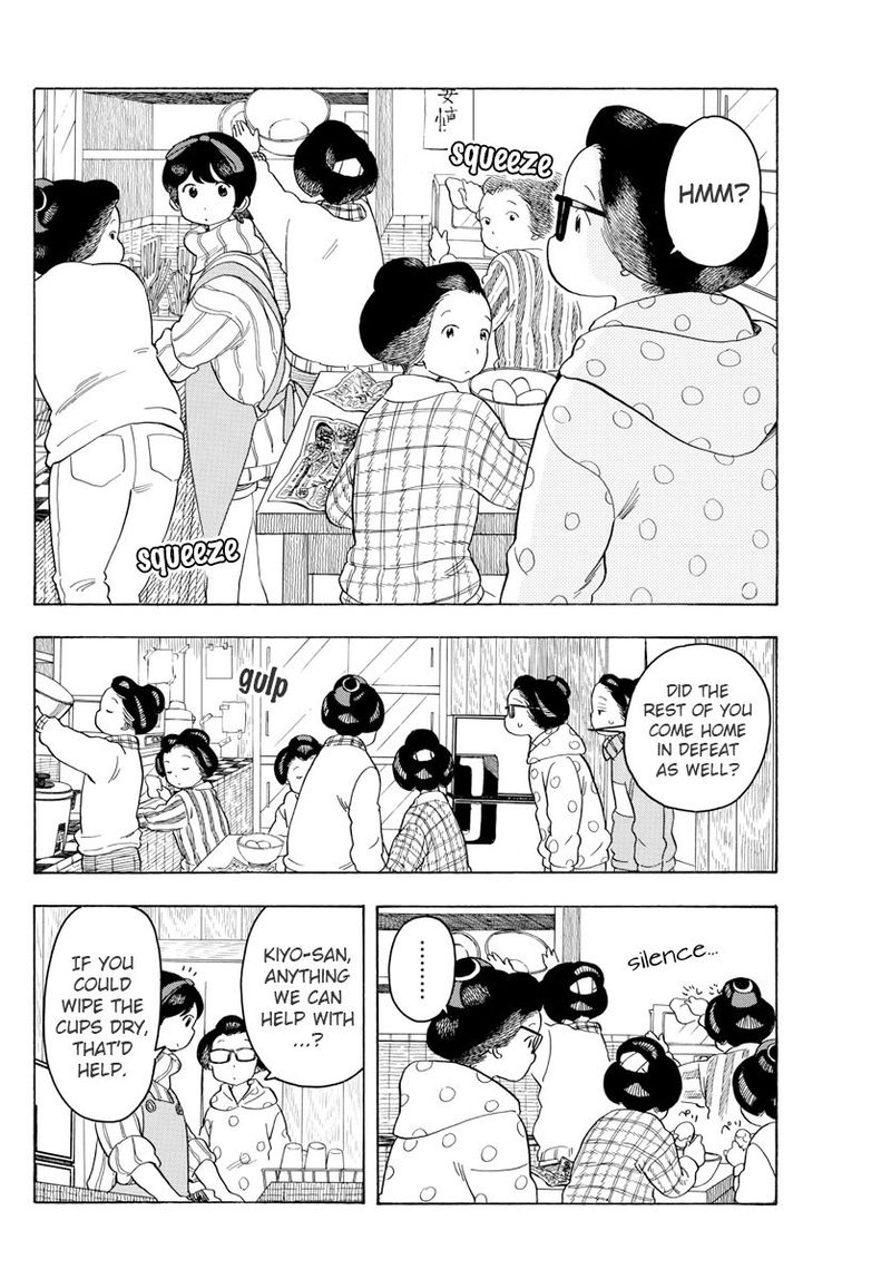 Maiko San Chi No Makanai San Chapter 78 Page 4