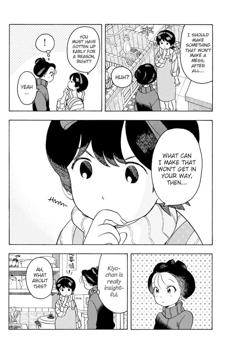 Maiko San Chi No Makanai San Chapter 79 Page 6