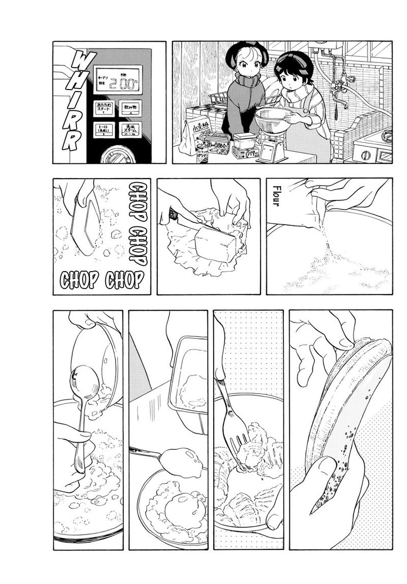 Maiko San Chi No Makanai San Chapter 79 Page 7