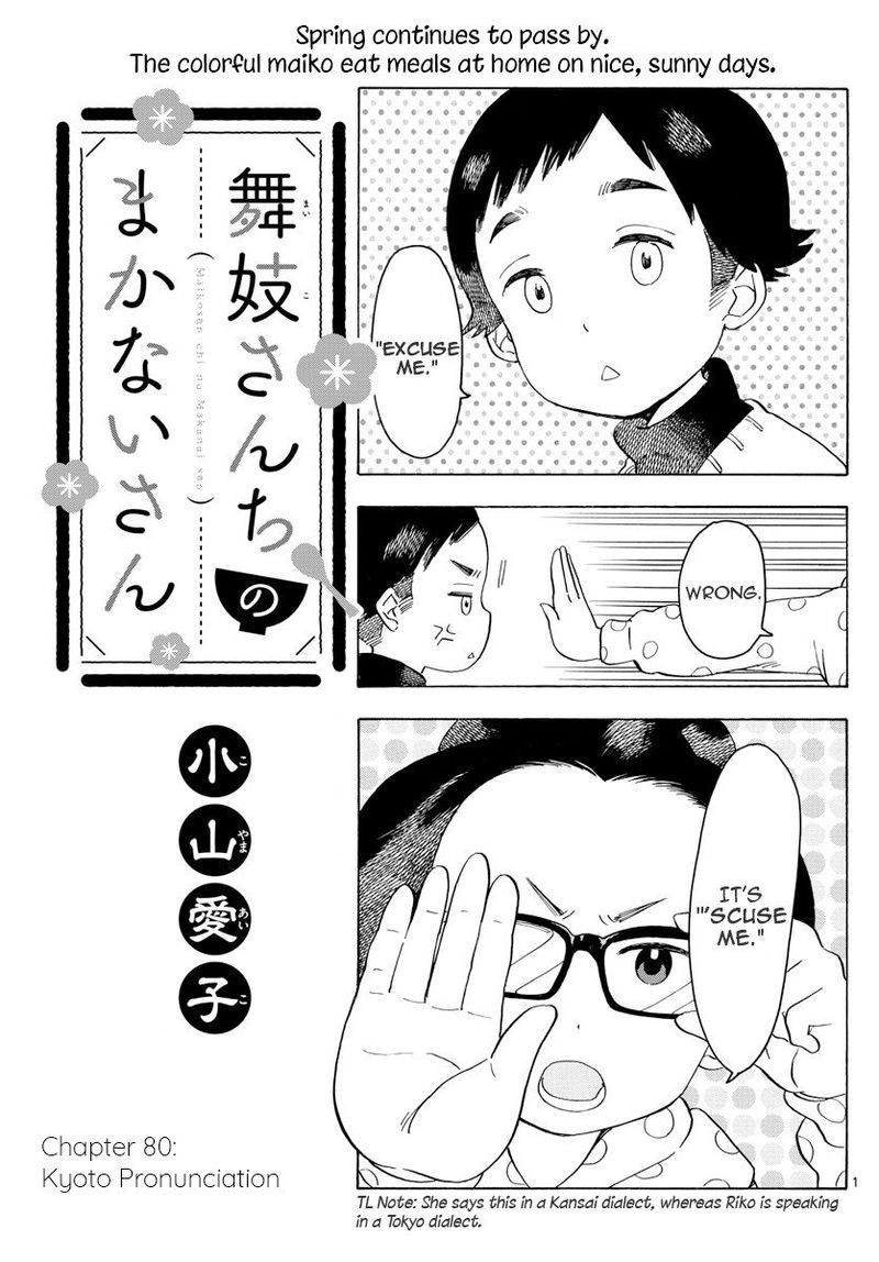 Maiko San Chi No Makanai San Chapter 80 Page 1
