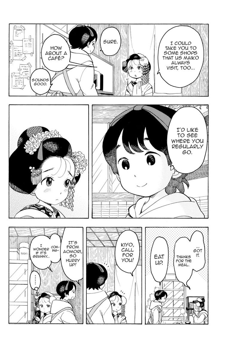 Maiko San Chi No Makanai San Chapter 82 Page 4