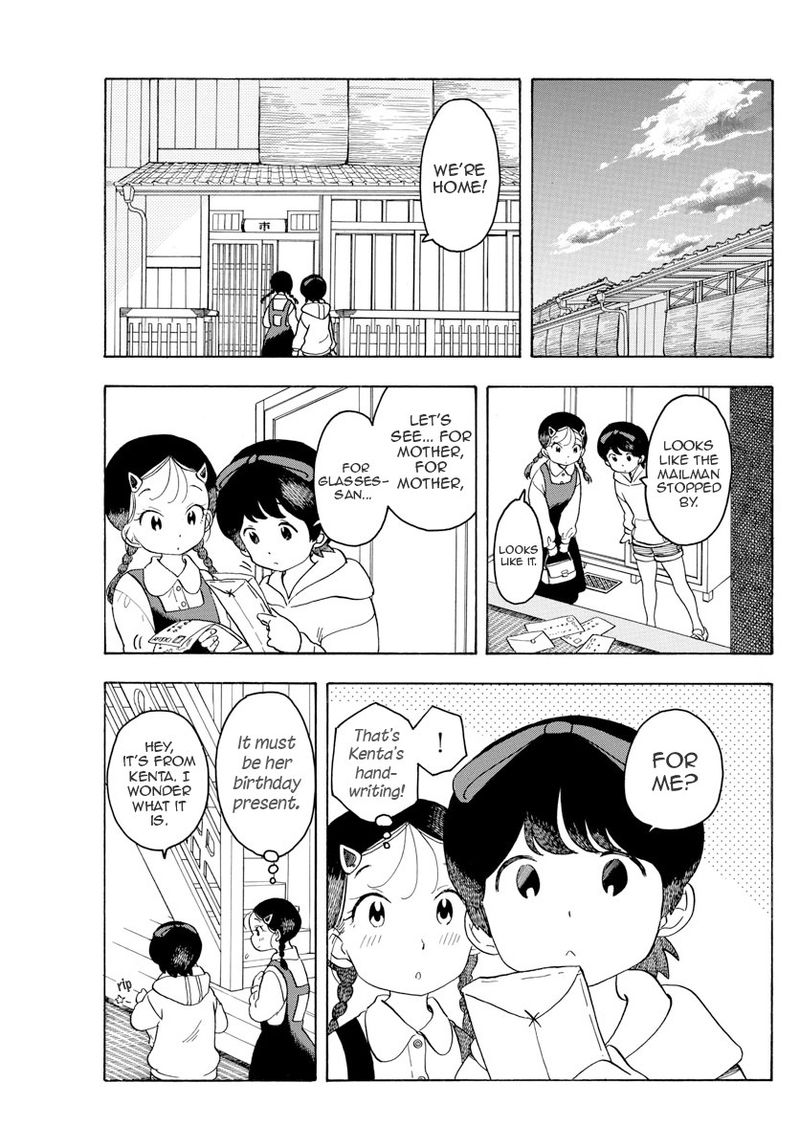 Maiko San Chi No Makanai San Chapter 82 Page 9
