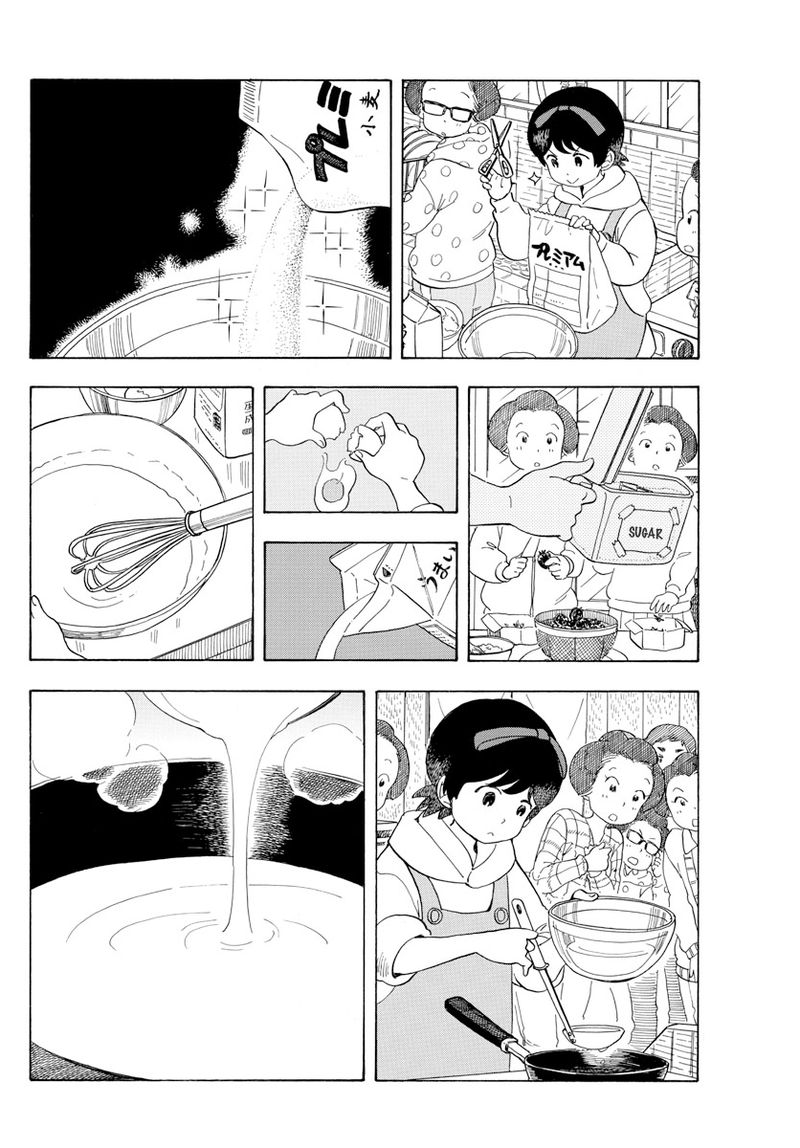 Maiko San Chi No Makanai San Chapter 83 Page 9