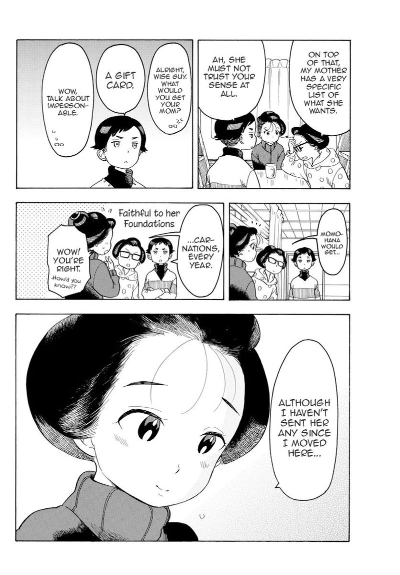 Maiko San Chi No Makanai San Chapter 84 Page 2