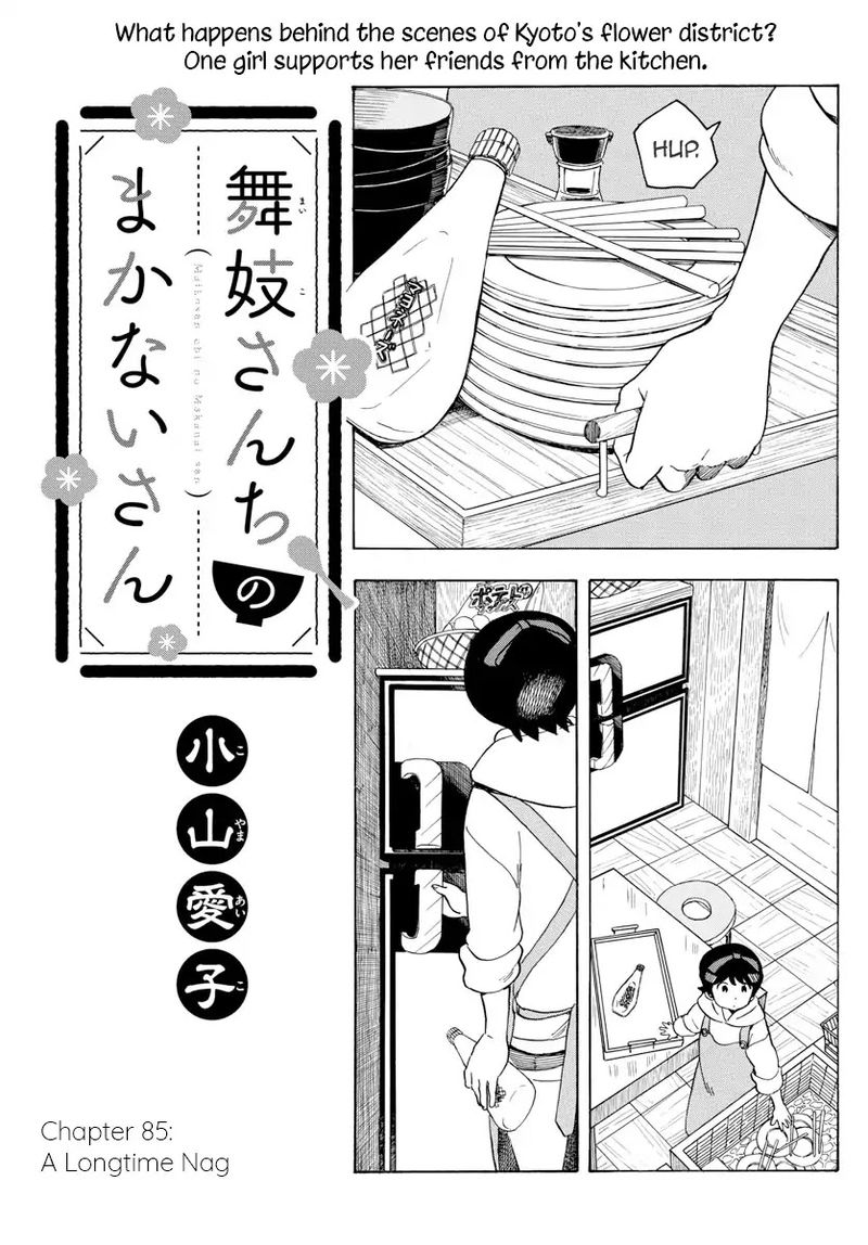Maiko San Chi No Makanai San Chapter 85 Page 1