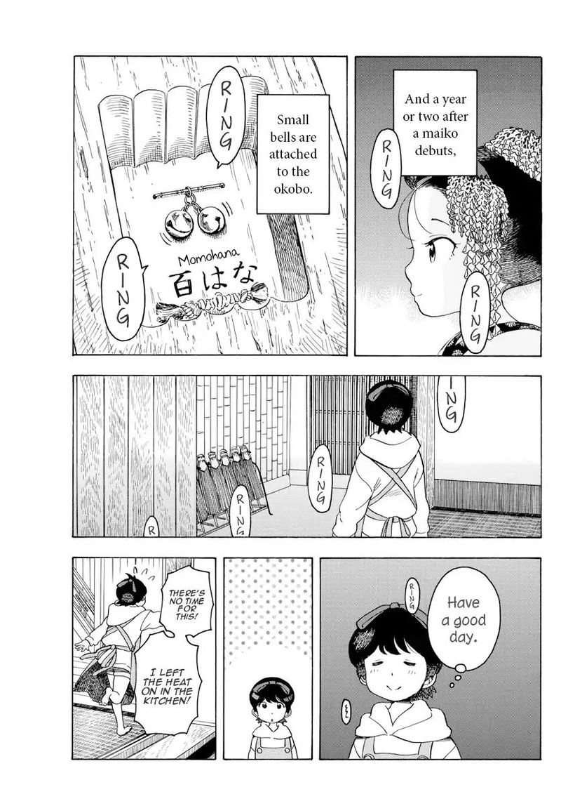 Maiko San Chi No Makanai San Chapter 86 Page 3