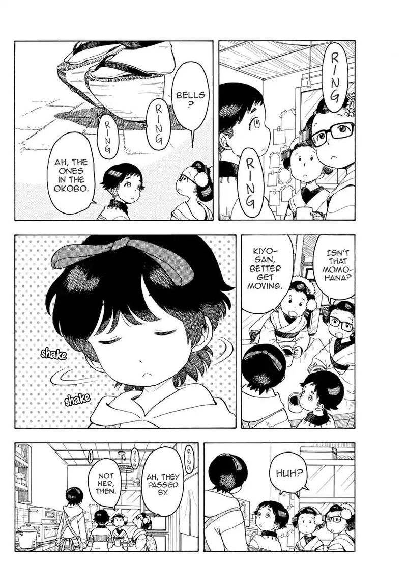 Maiko San Chi No Makanai San Chapter 86 Page 6