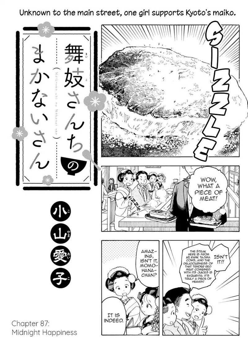 Maiko San Chi No Makanai San Chapter 87 Page 1