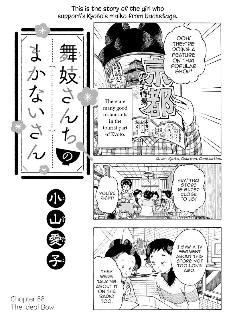 Maiko San Chi No Makanai San Chapter 88 Page 1