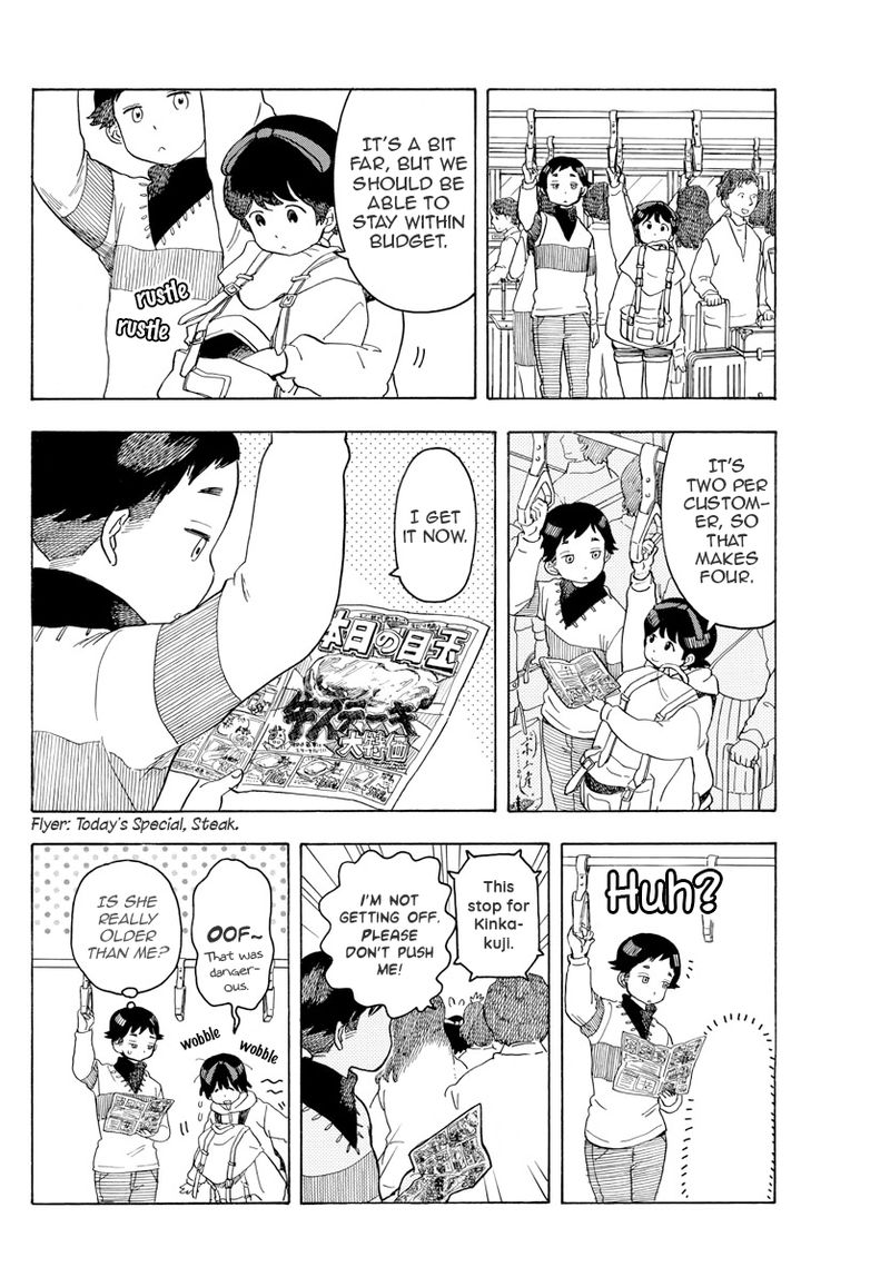 Maiko San Chi No Makanai San Chapter 88 Page 6