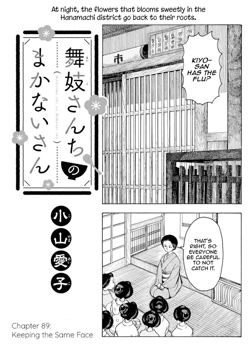 Maiko San Chi No Makanai San Chapter 89 Page 1