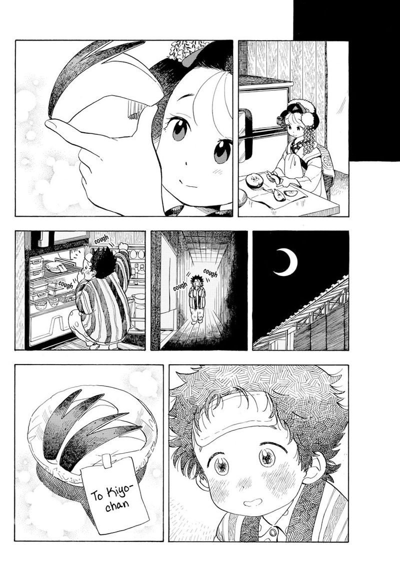 Maiko San Chi No Makanai San Chapter 89 Page 10