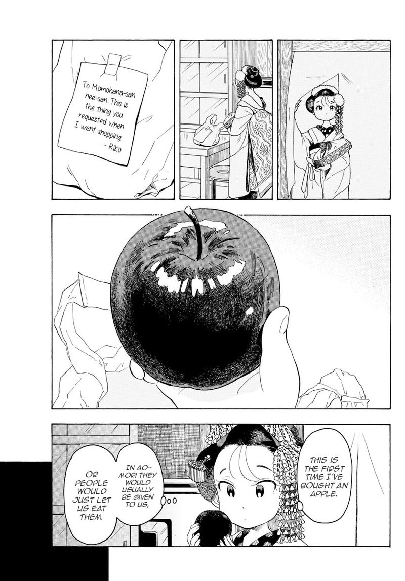 Maiko San Chi No Makanai San Chapter 89 Page 5
