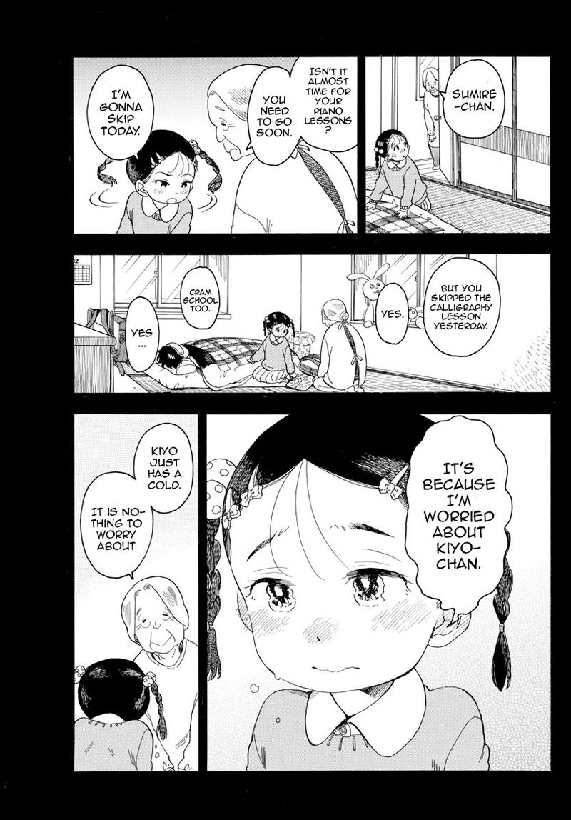 Maiko San Chi No Makanai San Chapter 89 Page 7
