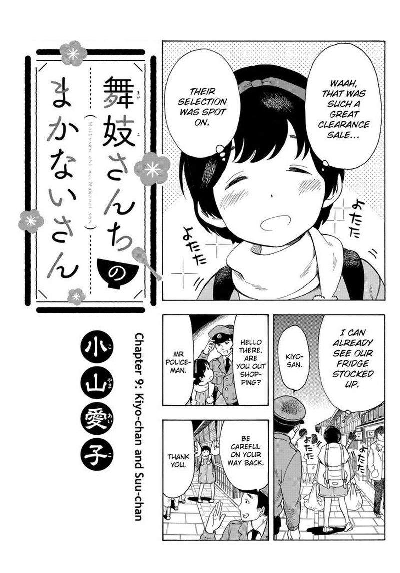 Maiko San Chi No Makanai San Chapter 9 Page 1