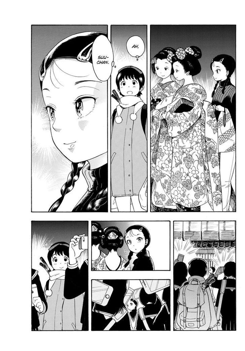 Maiko San Chi No Makanai San Chapter 9 Page 3