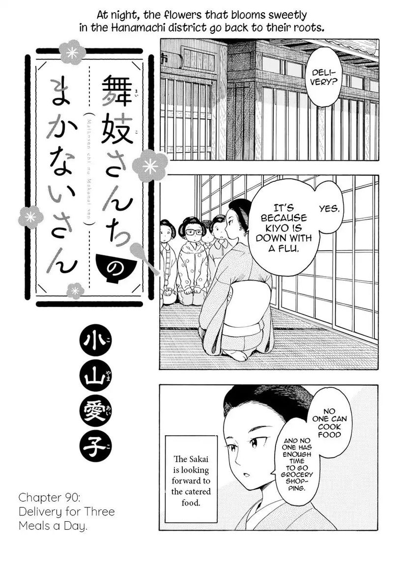 Maiko San Chi No Makanai San Chapter 90 Page 1