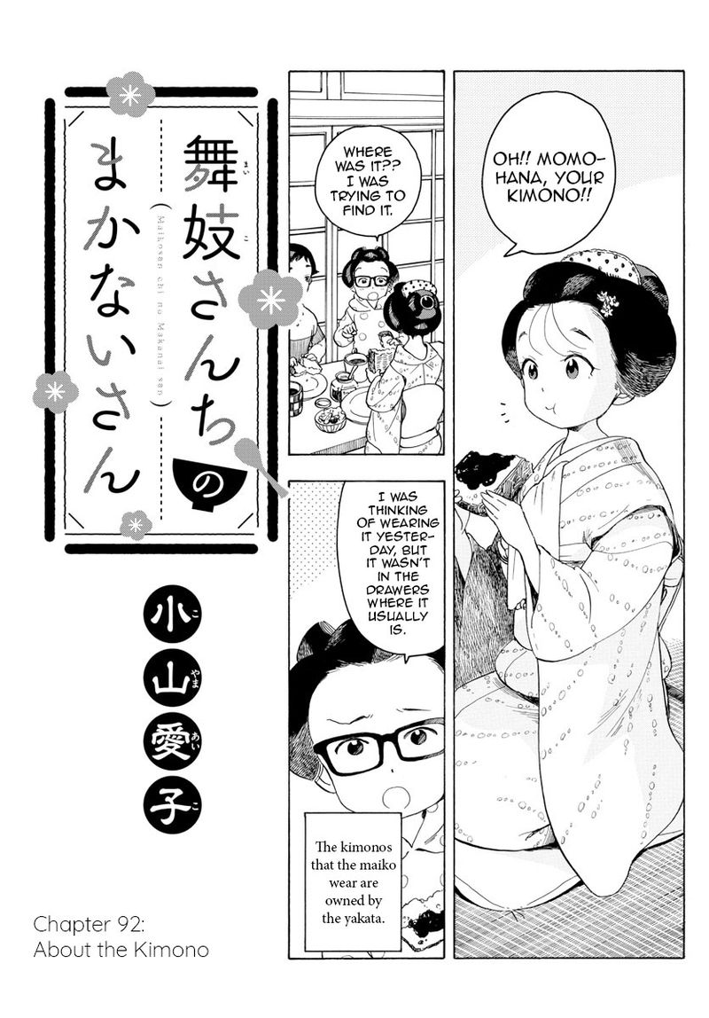 Maiko San Chi No Makanai San Chapter 92 Page 1