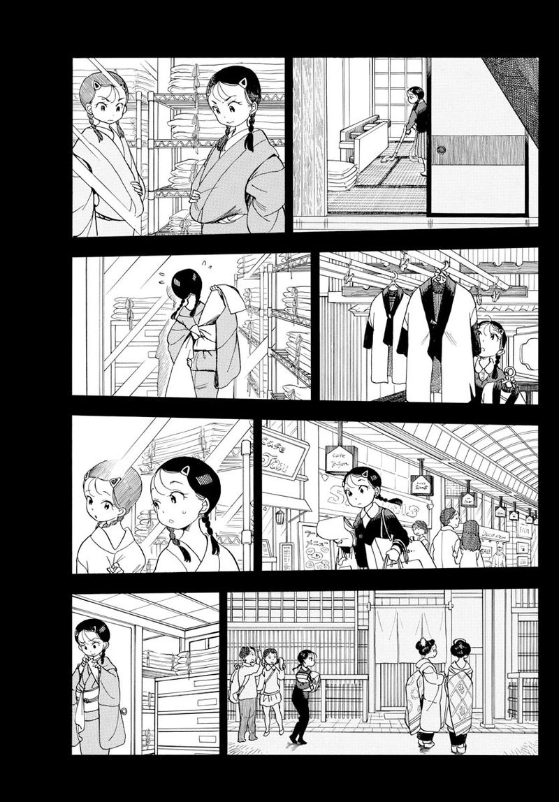 Maiko San Chi No Makanai San Chapter 92 Page 7