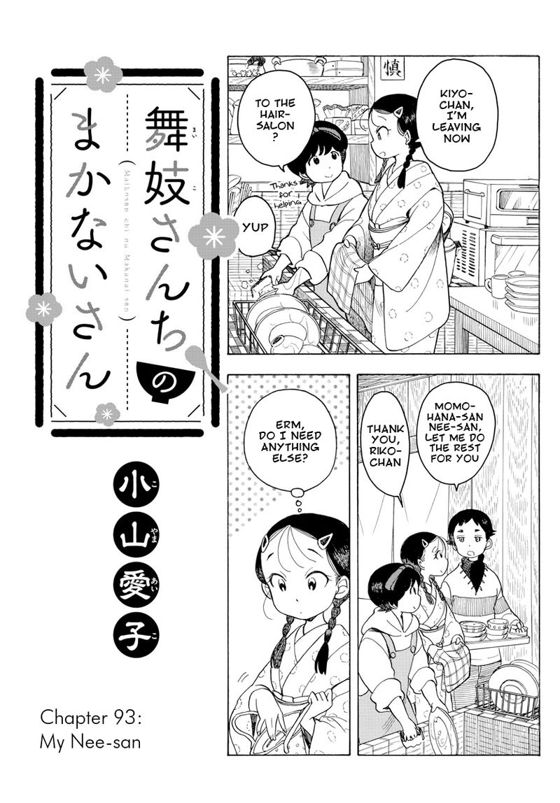 Maiko San Chi No Makanai San Chapter 93 Page 1