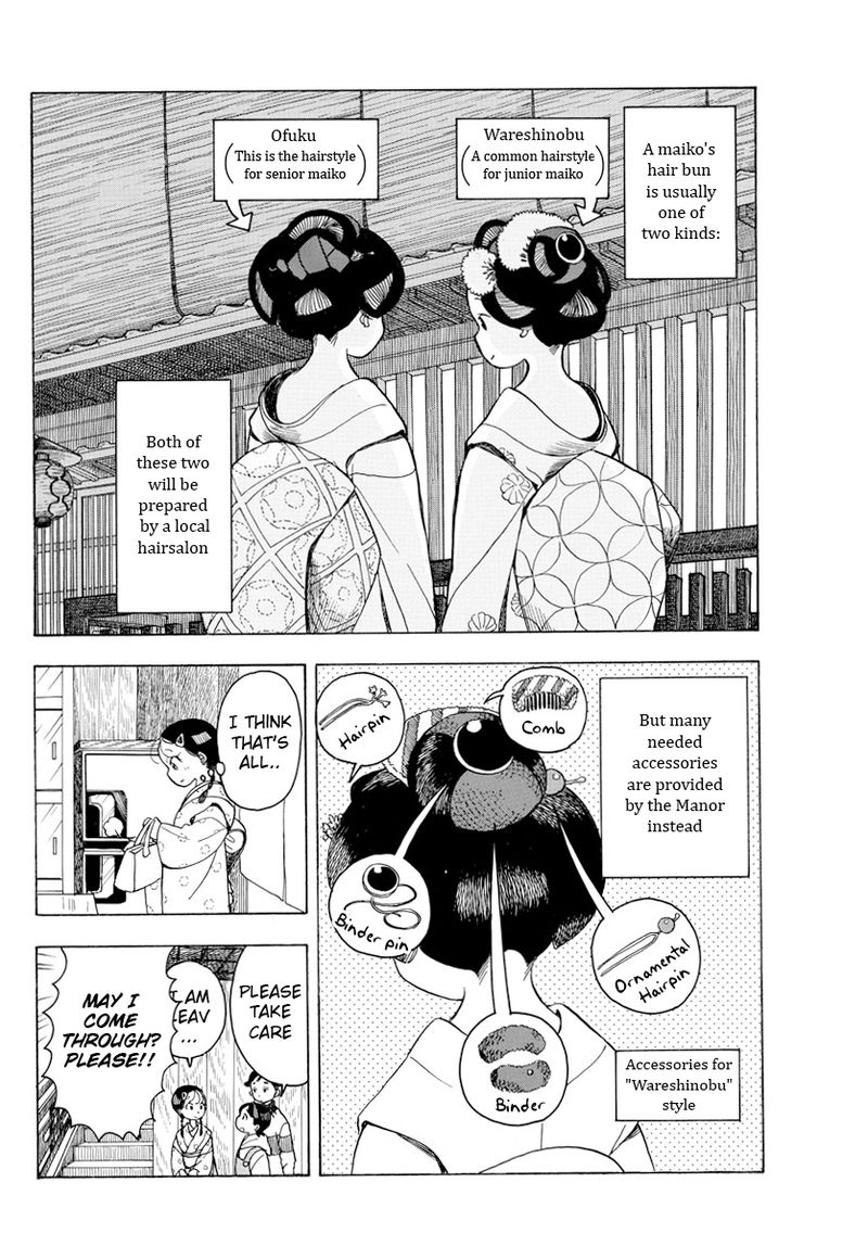 Maiko San Chi No Makanai San Chapter 93 Page 2