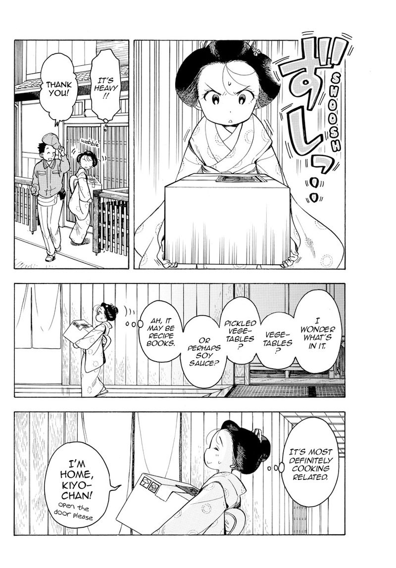 Maiko San Chi No Makanai San Chapter 94 Page 2