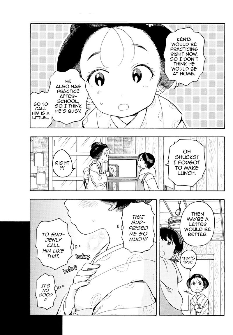 Maiko San Chi No Makanai San Chapter 94 Page 7