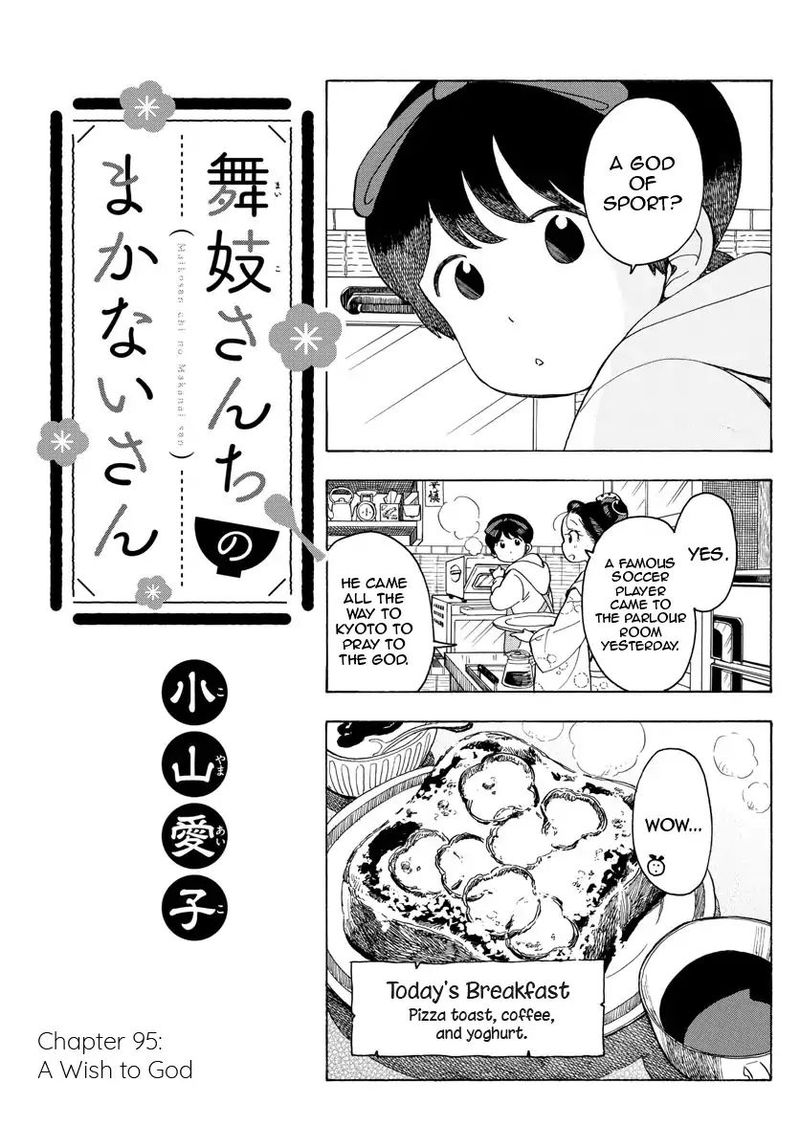 Maiko San Chi No Makanai San Chapter 95 Page 1