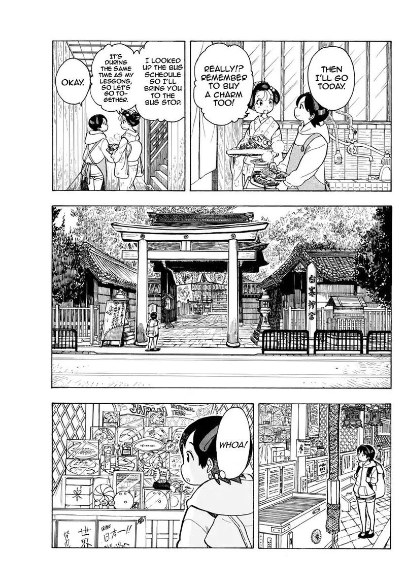 Maiko San Chi No Makanai San Chapter 95 Page 3