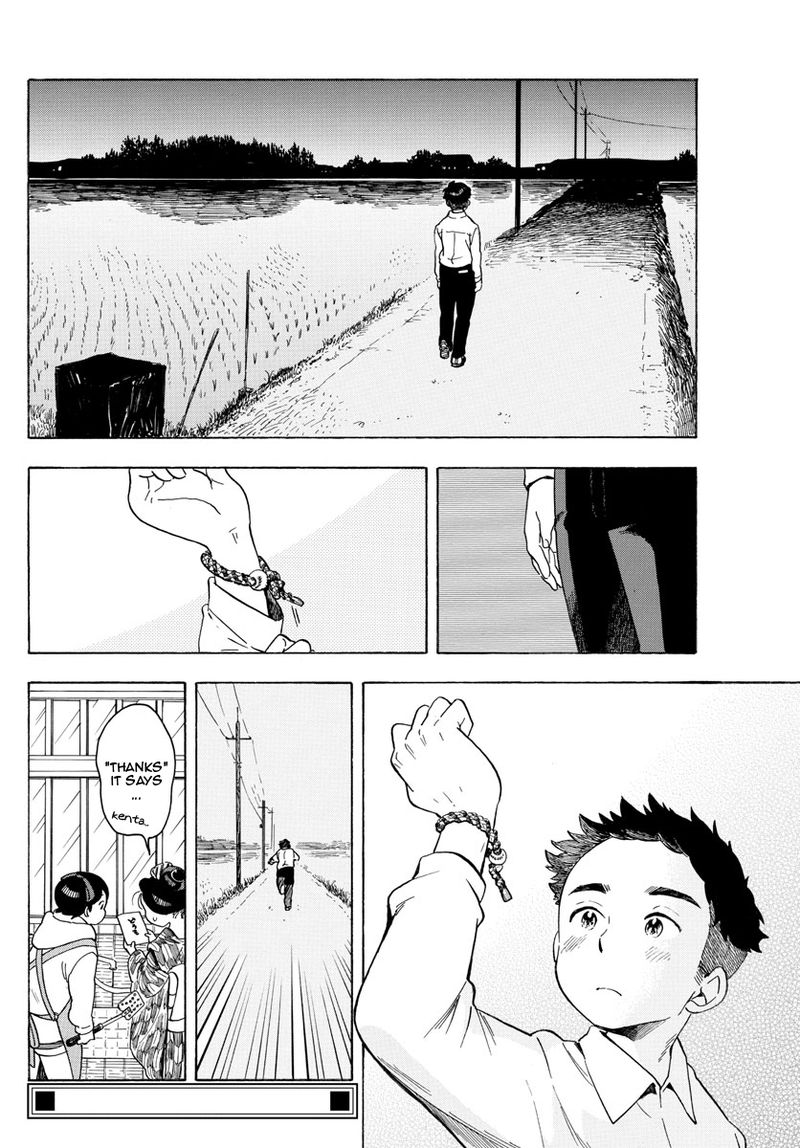 Maiko San Chi No Makanai San Chapter 96 Page 10