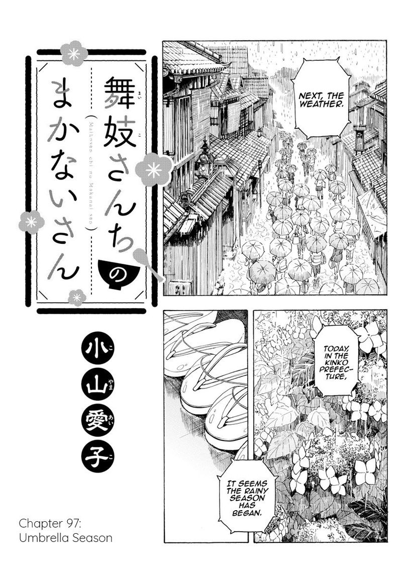 Maiko San Chi No Makanai San Chapter 97 Page 5
