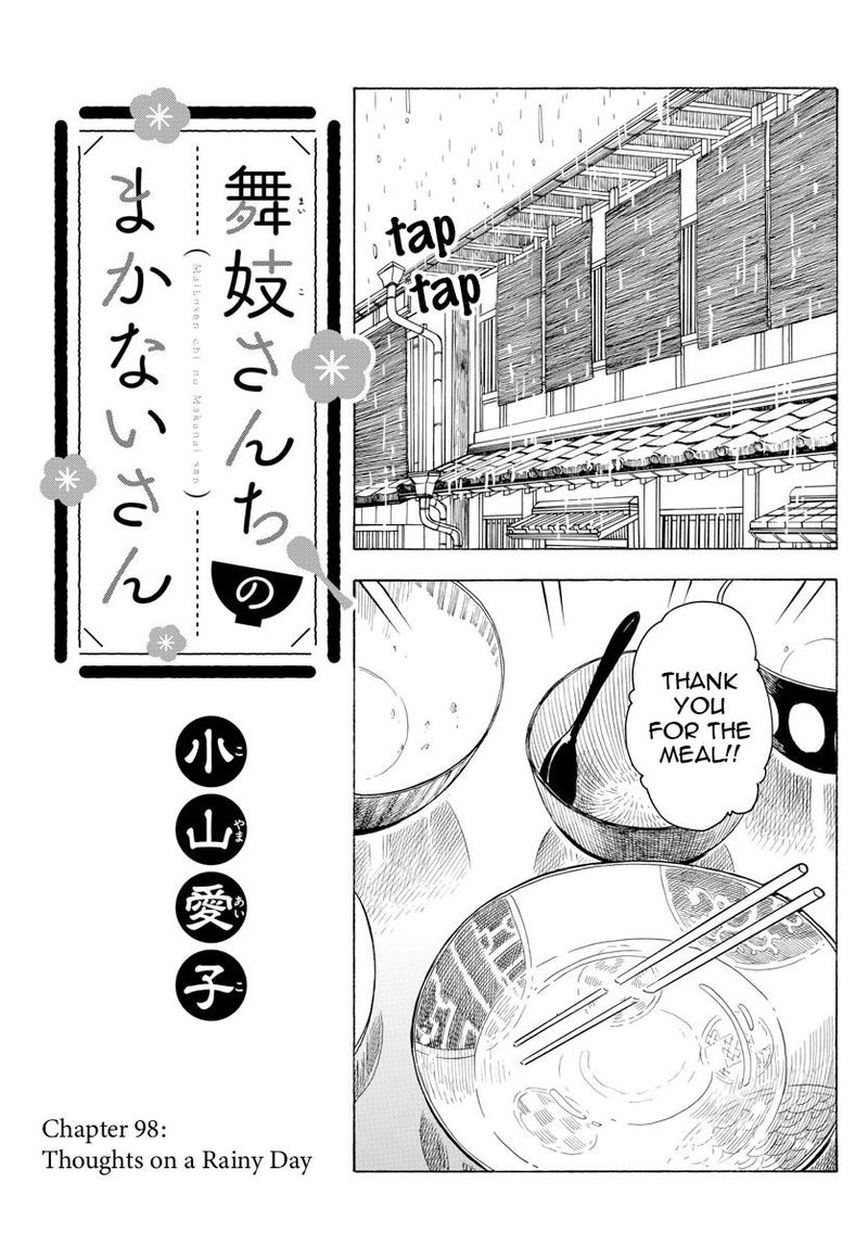 Maiko San Chi No Makanai San Chapter 98 Page 1