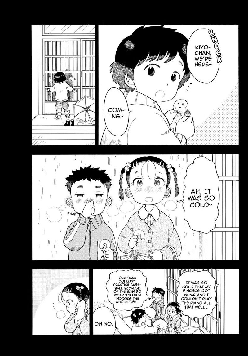 Maiko San Chi No Makanai San Chapter 98 Page 5
