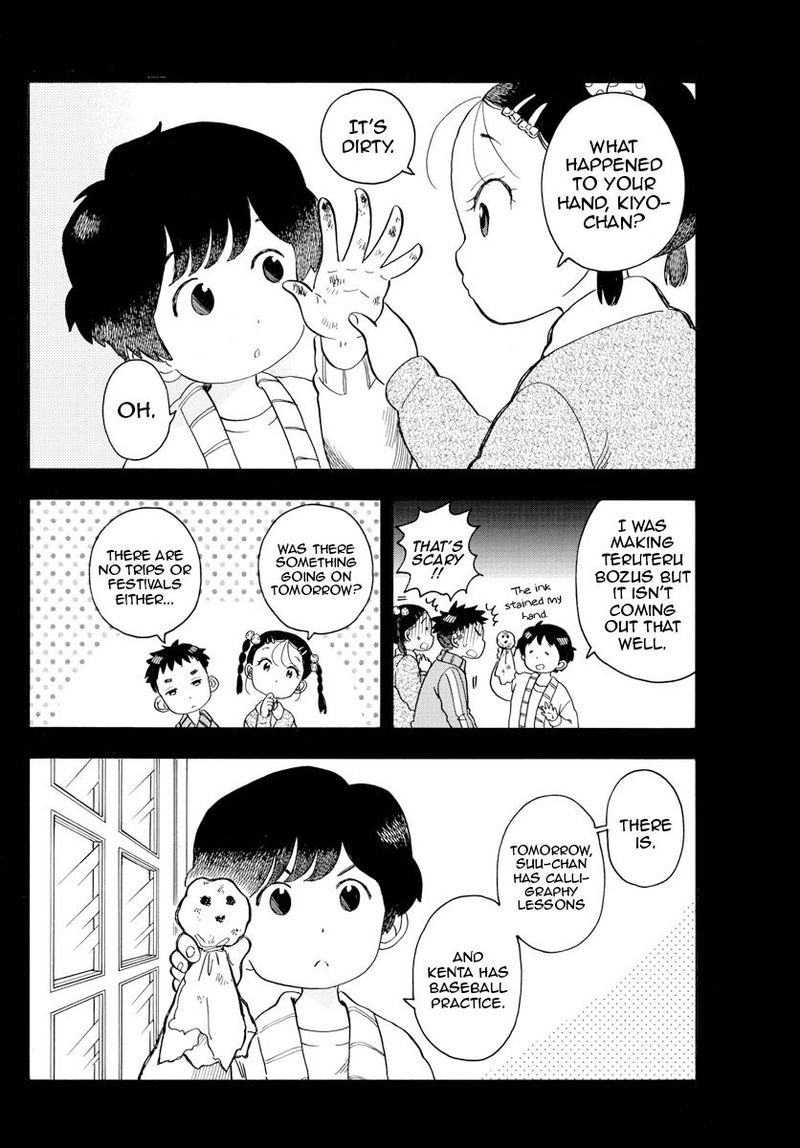 Maiko San Chi No Makanai San Chapter 98 Page 6