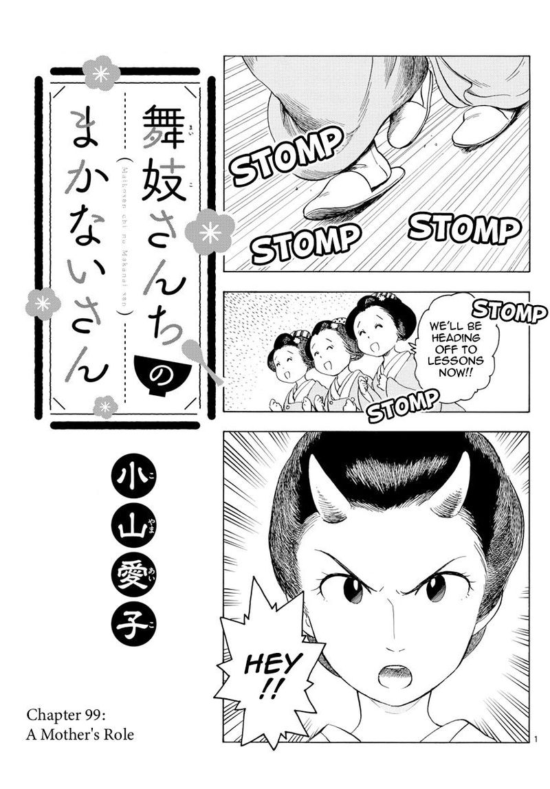 Maiko San Chi No Makanai San Chapter 99 Page 1