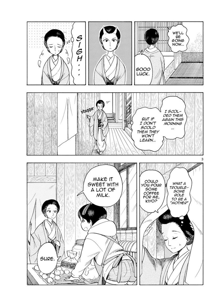 Maiko San Chi No Makanai San Chapter 99 Page 3