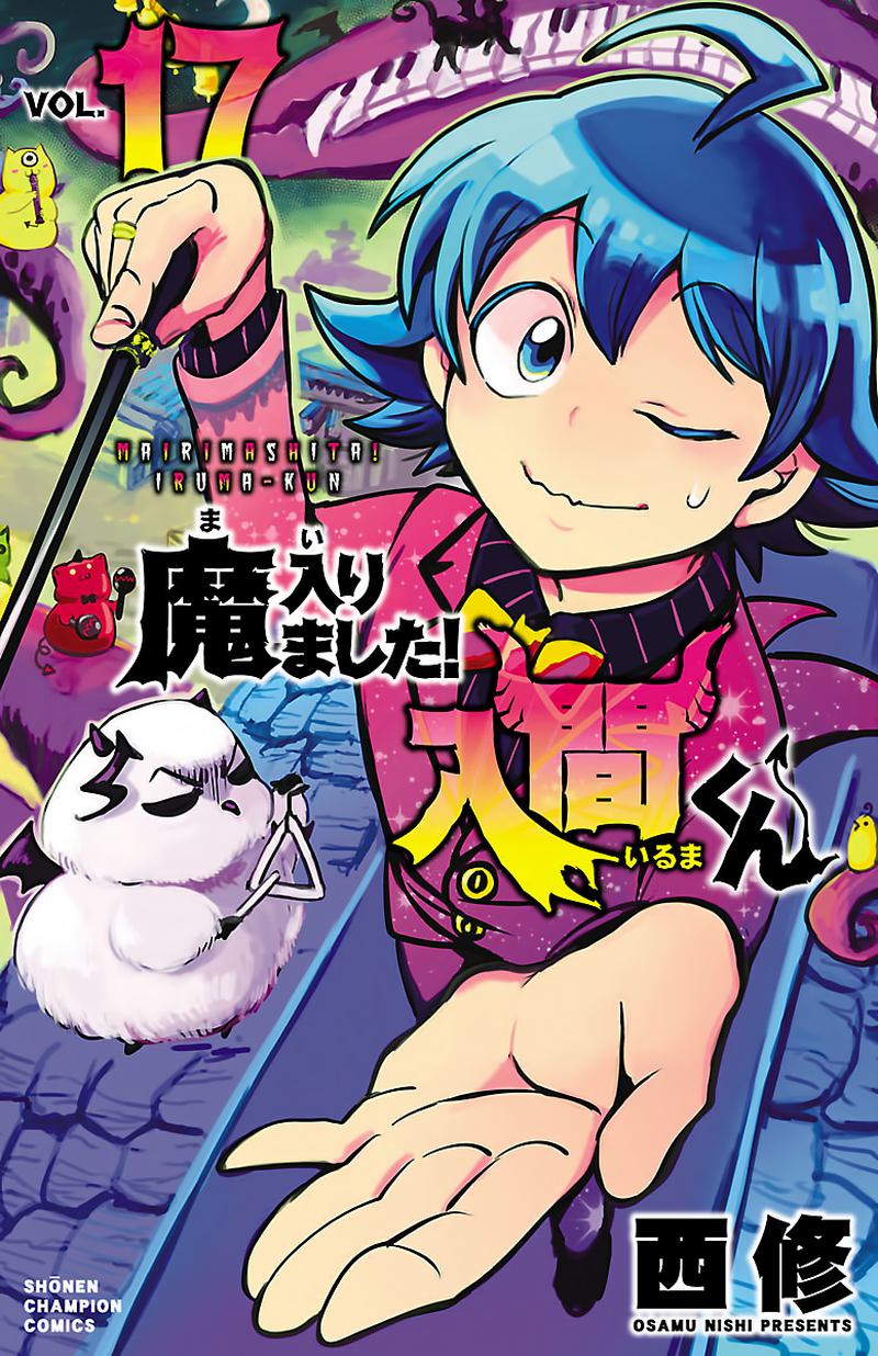 Mairimashita Iruma Kun Chapter 143 Page 1